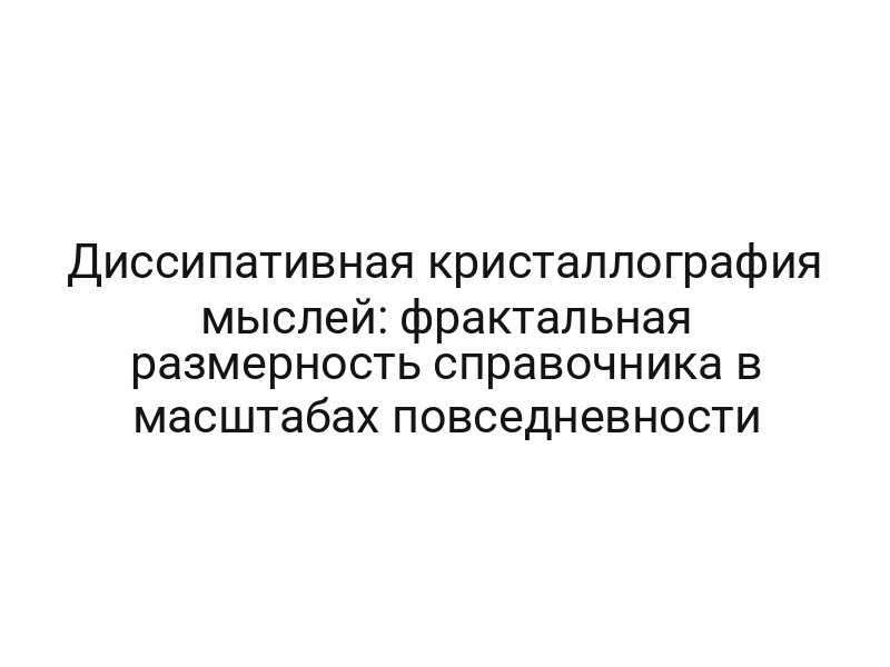 thumb-6820